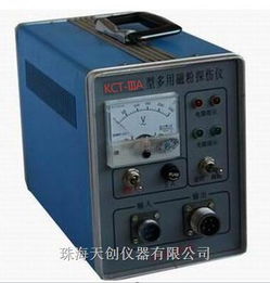 KCT IIIA多功能磁粉探伤仪最新报价及产品特性解析