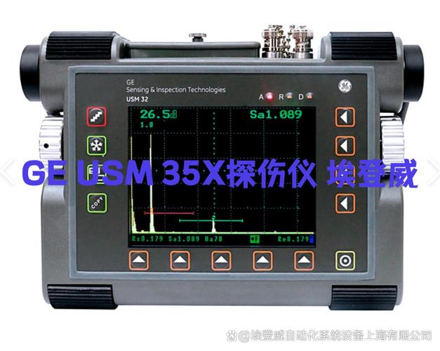 ge usm 35x探伤仪