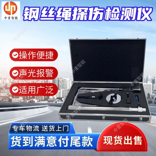 探伤仪-探伤仪批发价格,型号大全,价格一览,厂家直销 - 1688工业品
