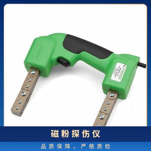 美国磁通magnaflux y