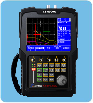 CSM900A数字超声波探伤仪 工业检测的智能之眼